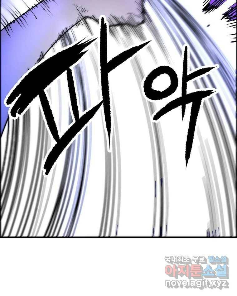 도깨비언덕에 왜 왔니? 2부 해수 72 71