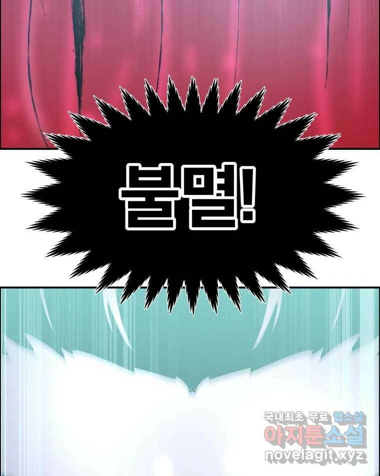 도깨비언덕에 왜 왔니? 2부 해수 72 91