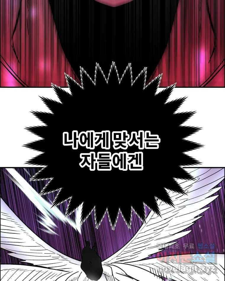 도깨비언덕에 왜 왔니? 2부 해수 72 93