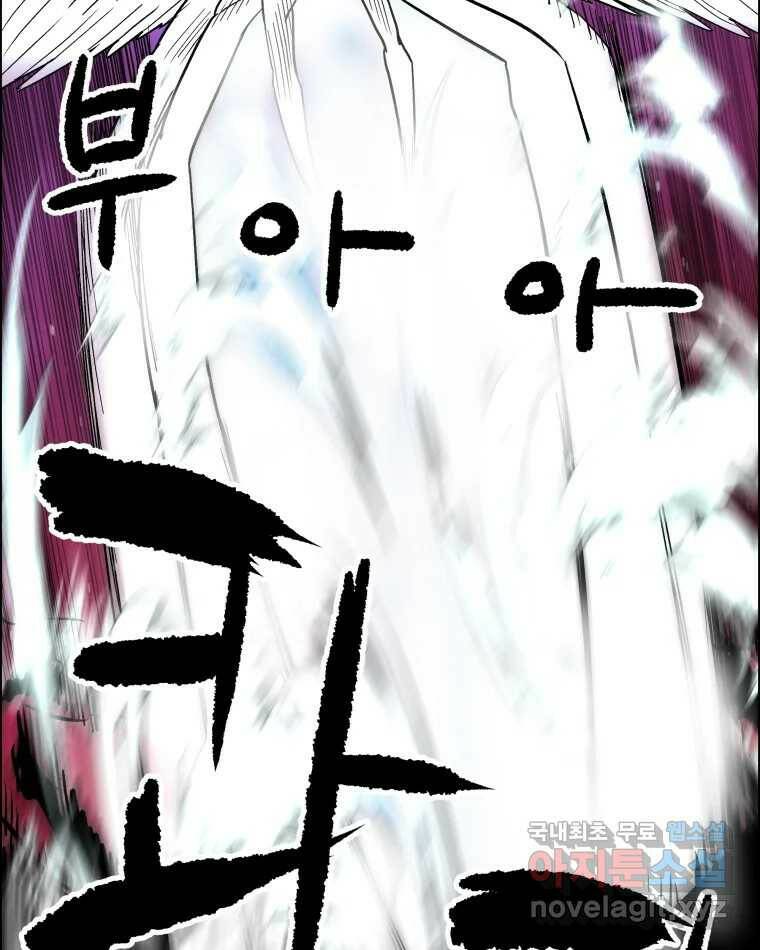 도깨비언덕에 왜 왔니? 2부 해수 72 94
