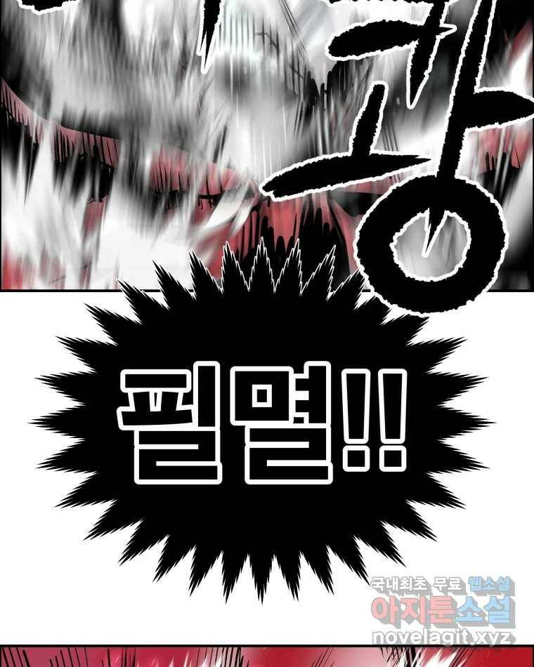 도깨비언덕에 왜 왔니? 2부 해수 72 95