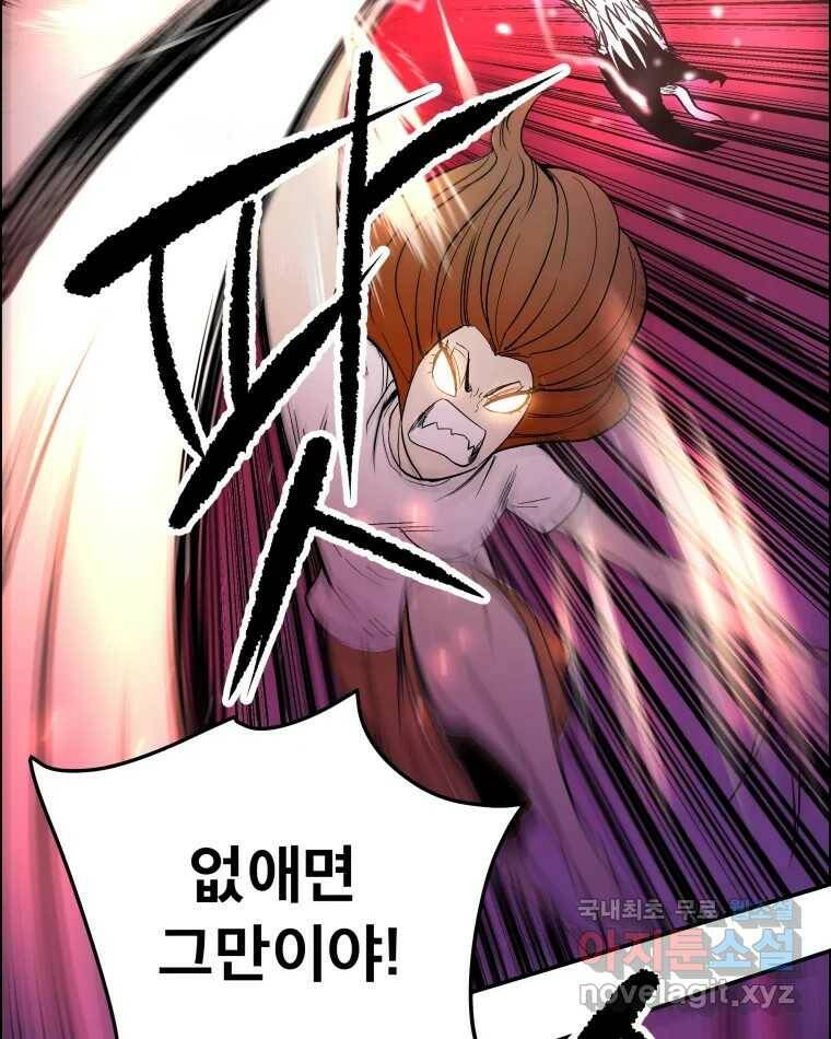 도깨비언덕에 왜 왔니? 2부 해수 72 103