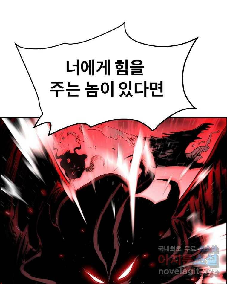 도깨비언덕에 왜 왔니? 2부 해수 72 105