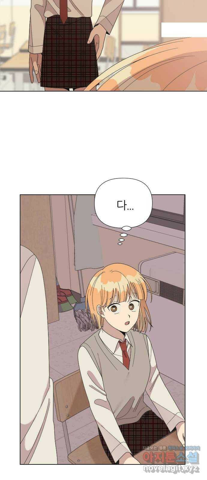 널 사랑하는 죽은 형 26화 3