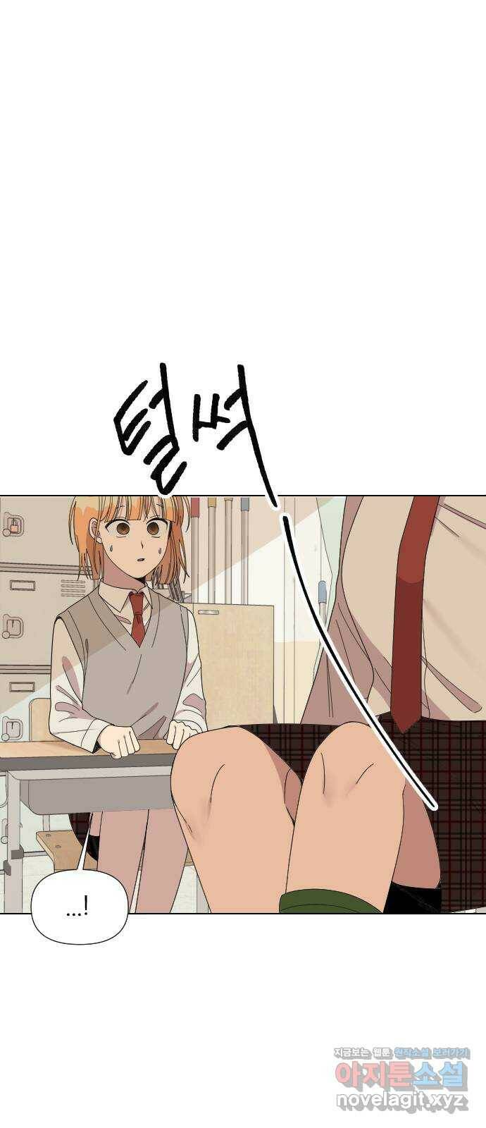 널 사랑하는 죽은 형 26화 4