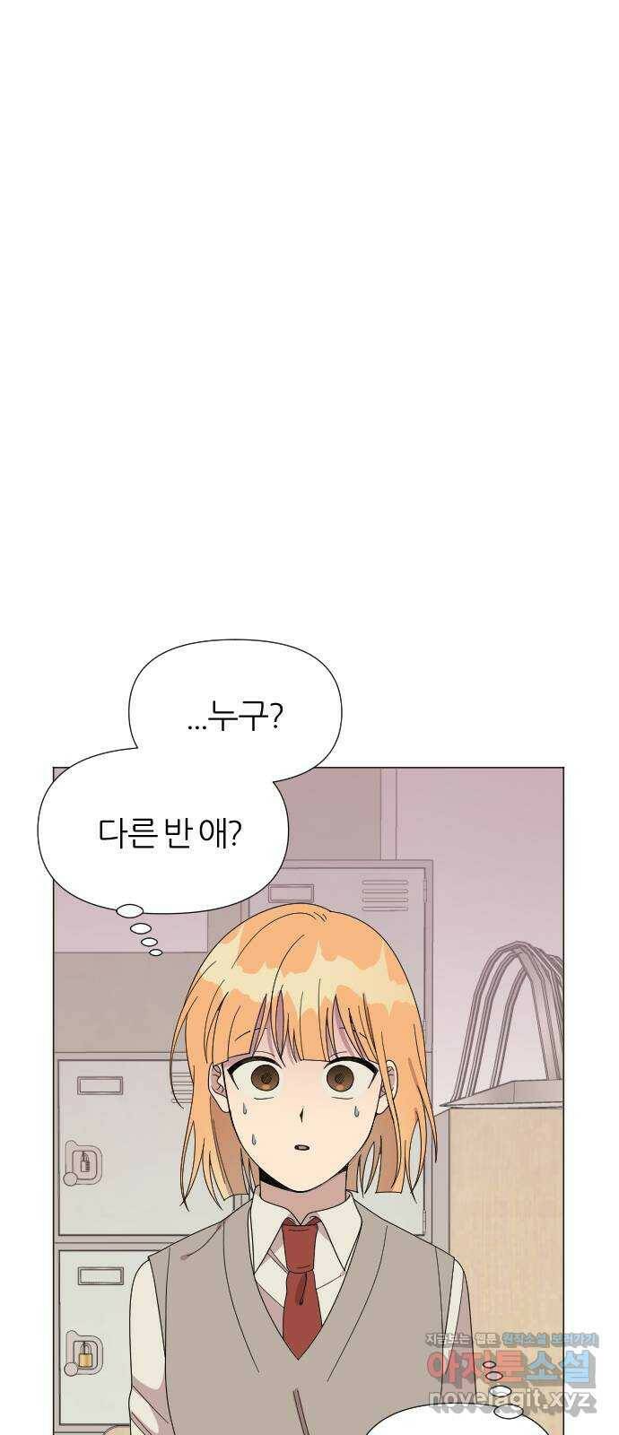 널 사랑하는 죽은 형 26화 7