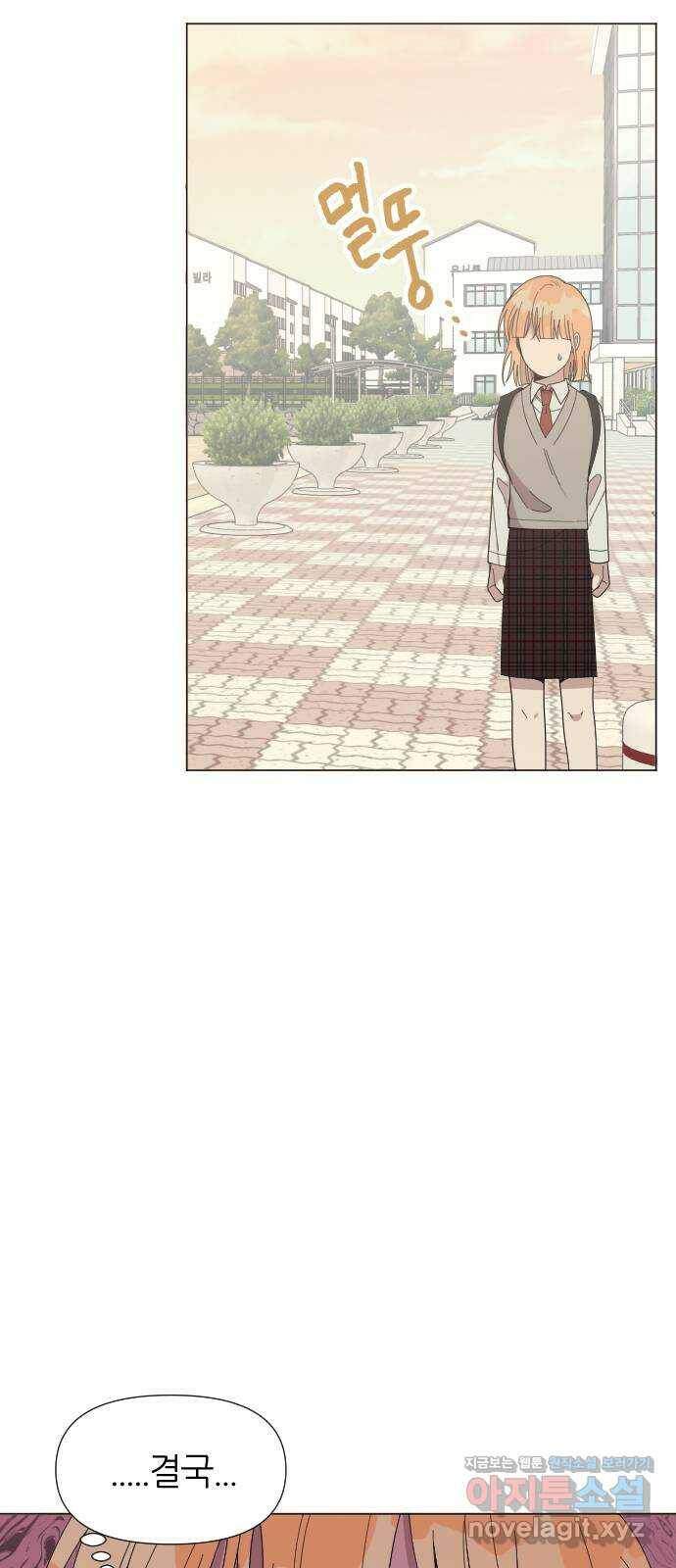 널 사랑하는 죽은 형 26화 20