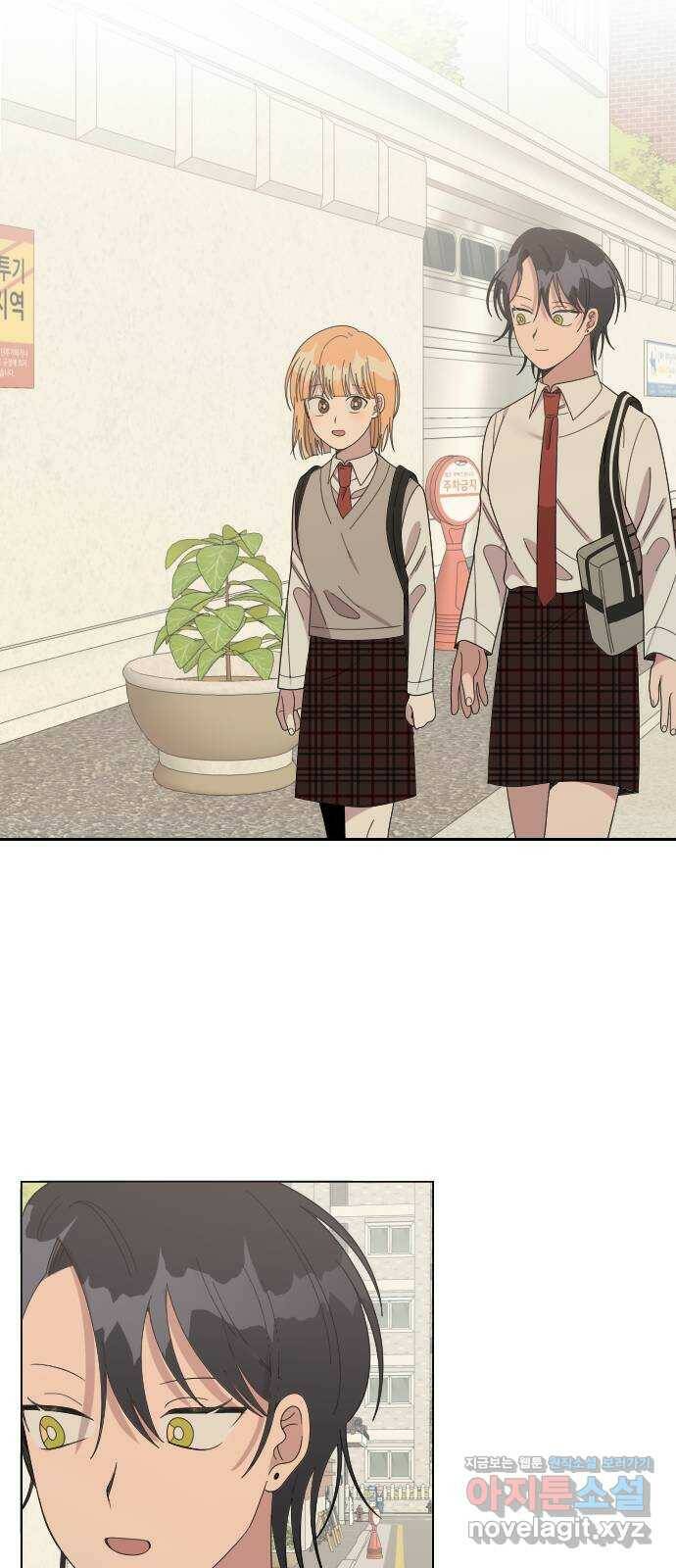 널 사랑하는 죽은 형 26화 30