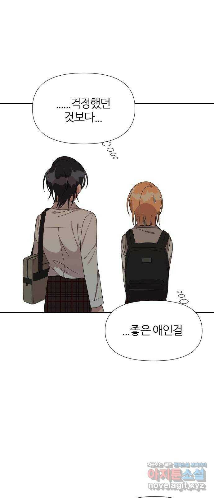 널 사랑하는 죽은 형 26화 32