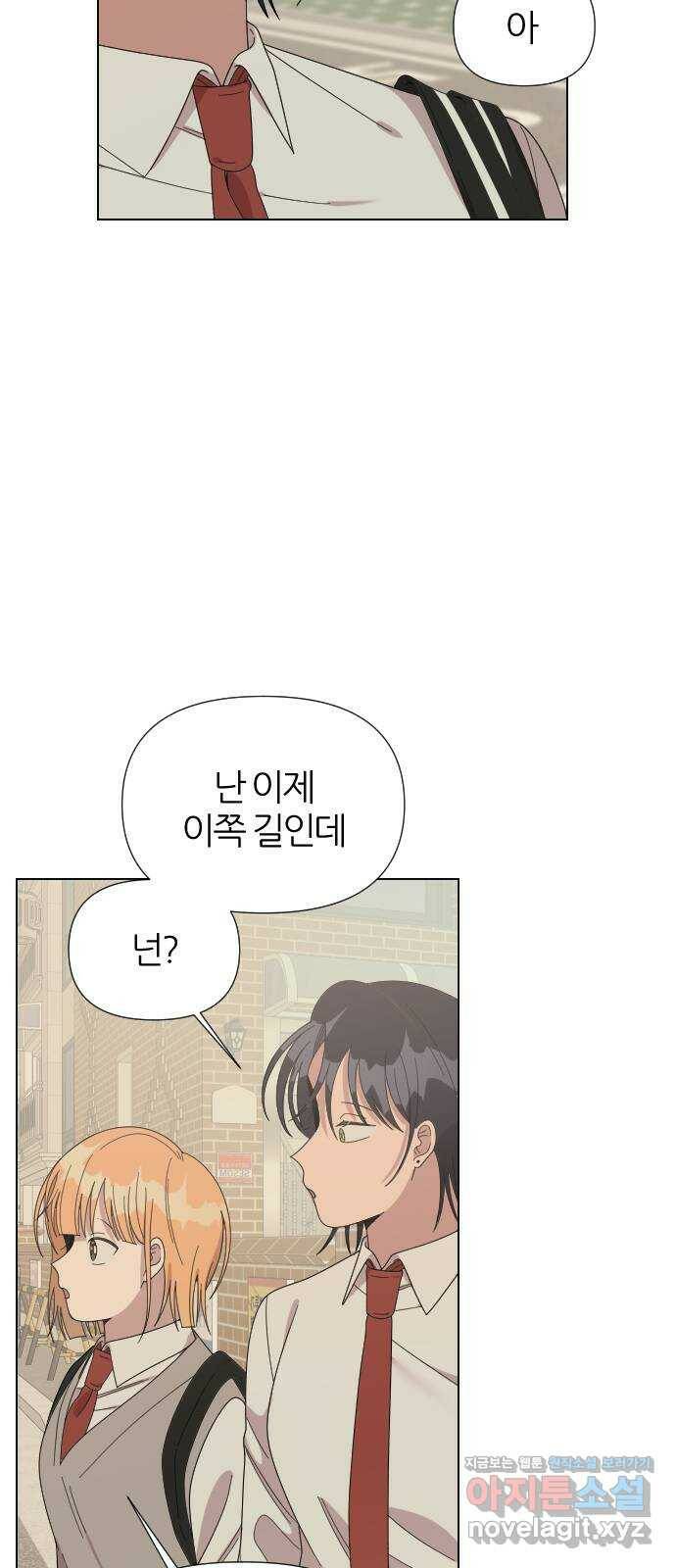 널 사랑하는 죽은 형 26화 35