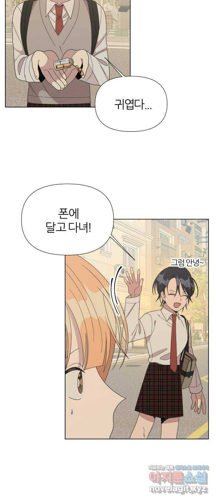 널 사랑하는 죽은 형 26화 40
