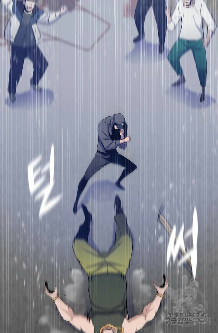 전생자(카카오) 3화 14