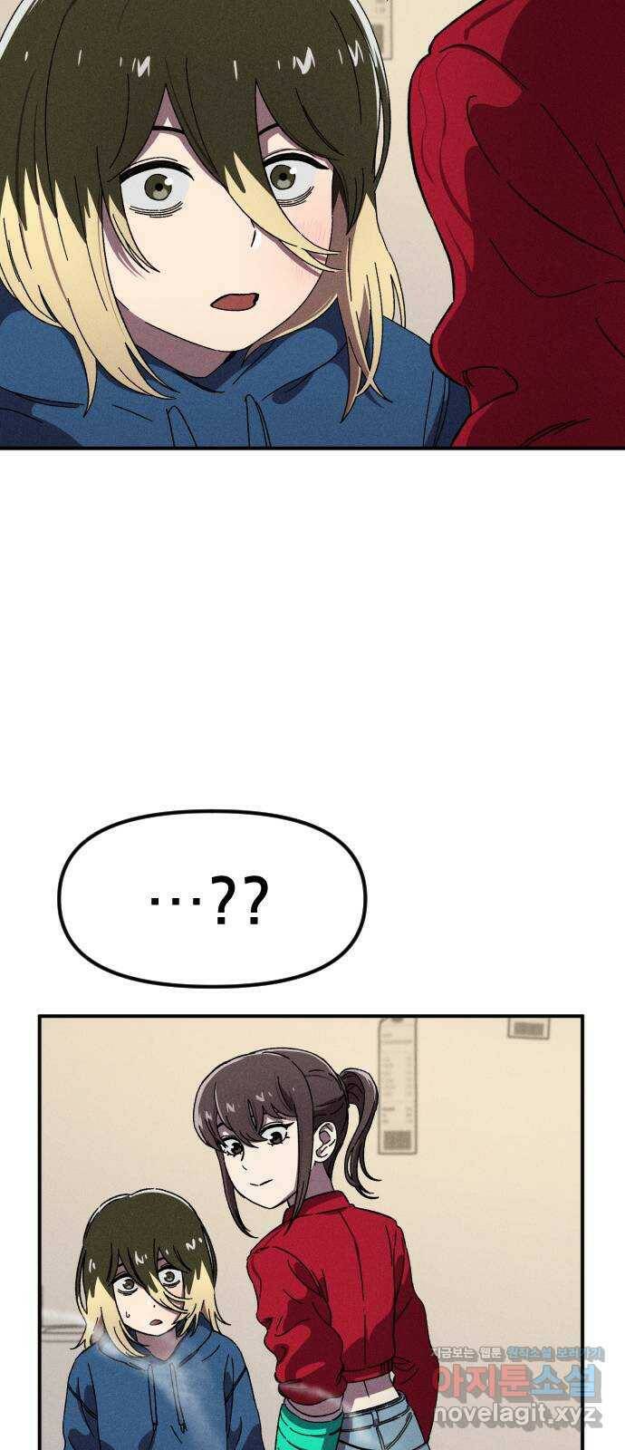 베니루 BAENIRU 24화 봄이(6) 4