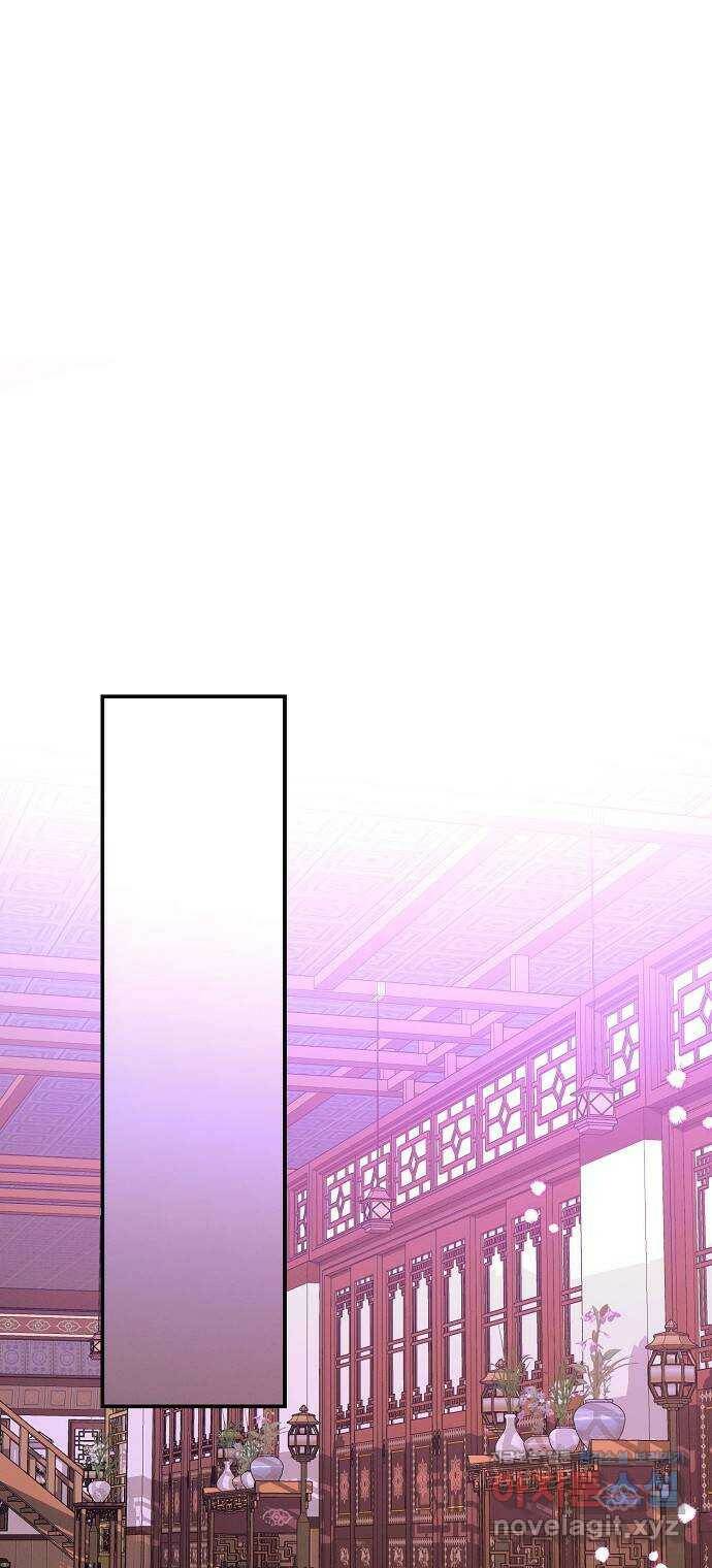 온새미로 91화 38