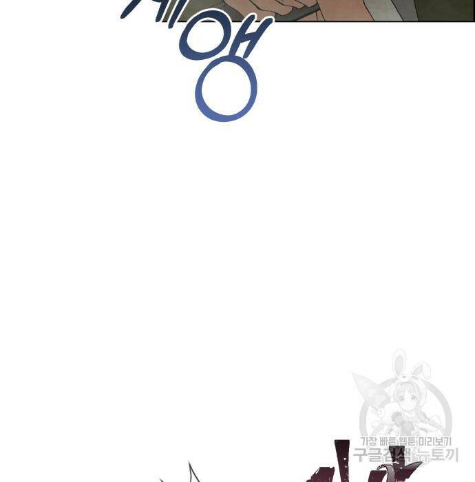 신 고구려전기 16화 8
