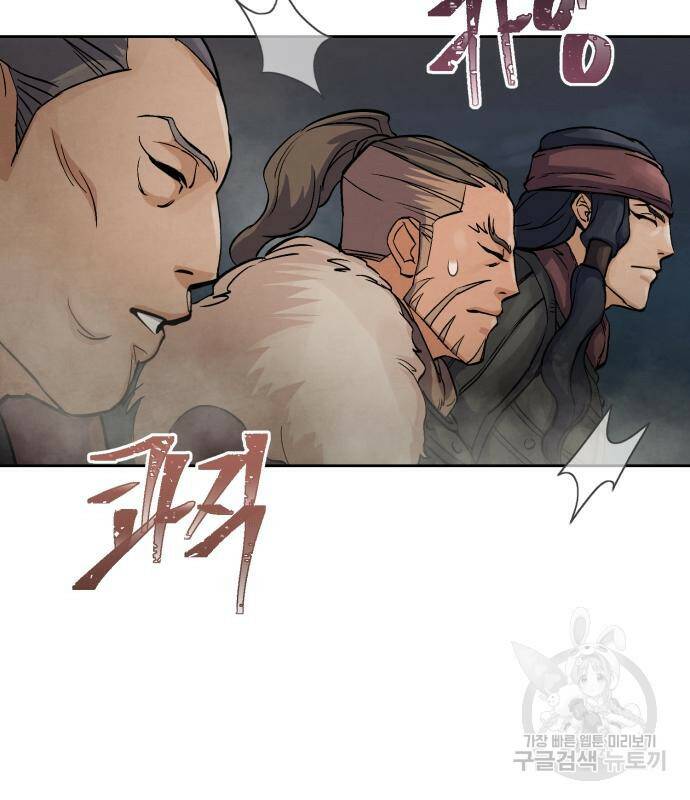 신 고구려전기 16화 9