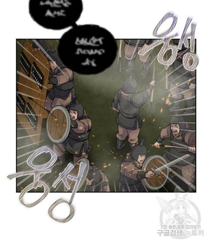 신 고구려전기 16화 13