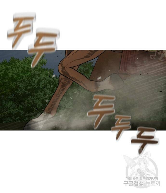 신 고구려전기 16화 25