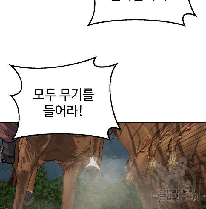 신 고구려전기 16화 27