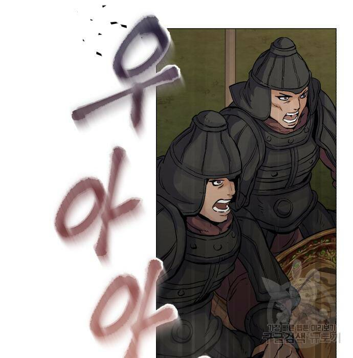 신 고구려전기 16화 32
