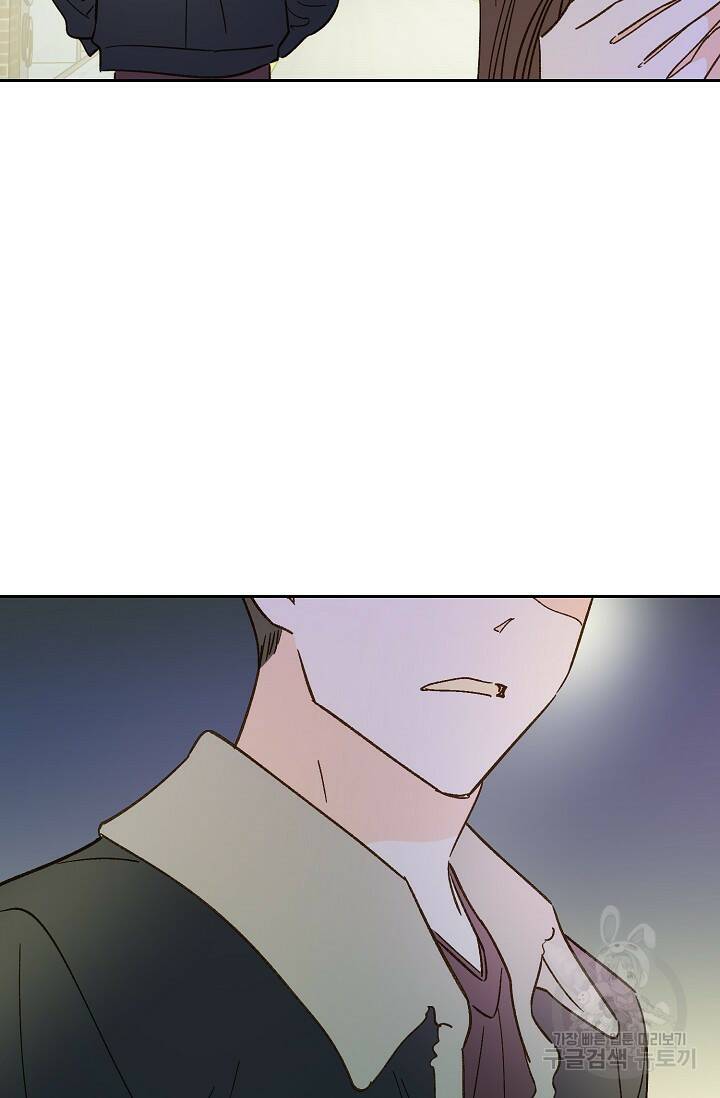 첫사랑에게 39화 72