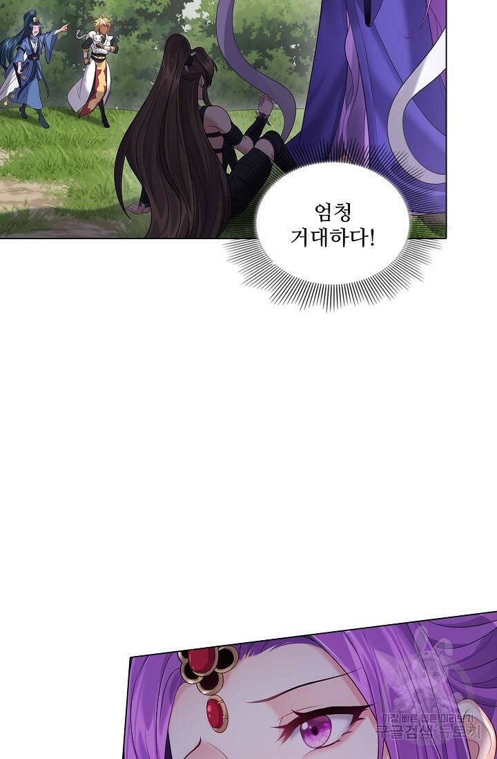 빌런을 주인공으로 만드는 법 29화 8
