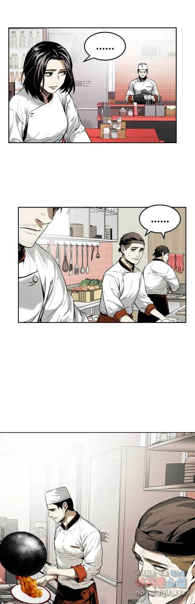무적자 15화 18