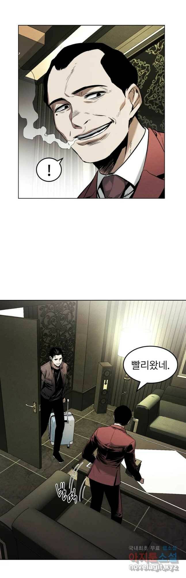 무적자 15화 40