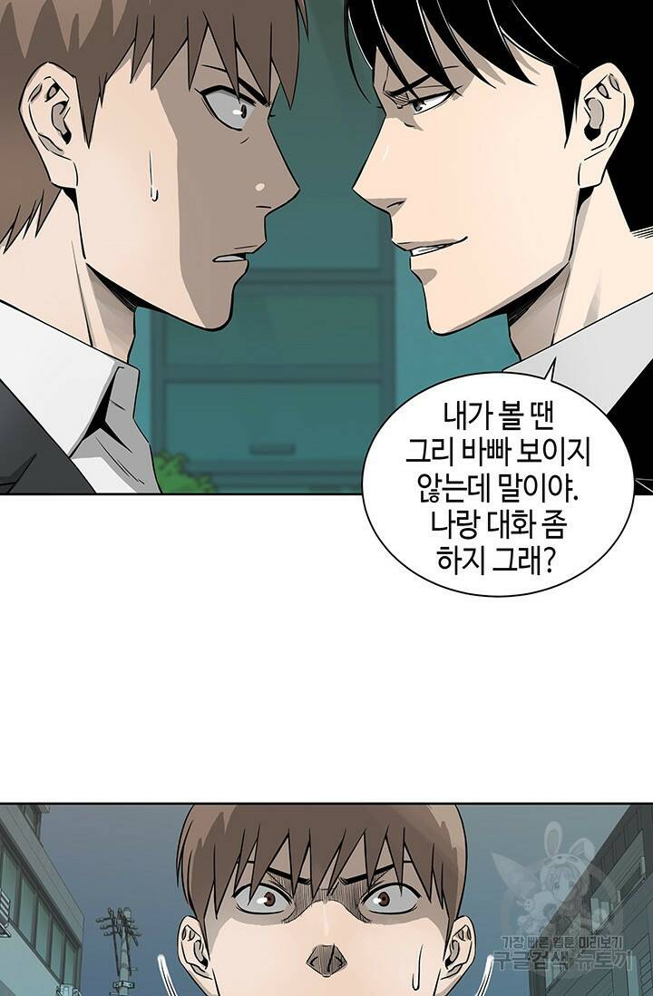 부검의 신 3화 7