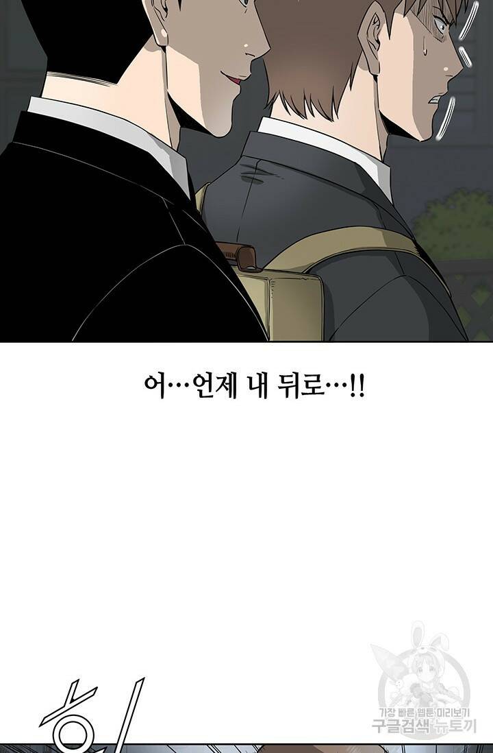 부검의 신 3화 10