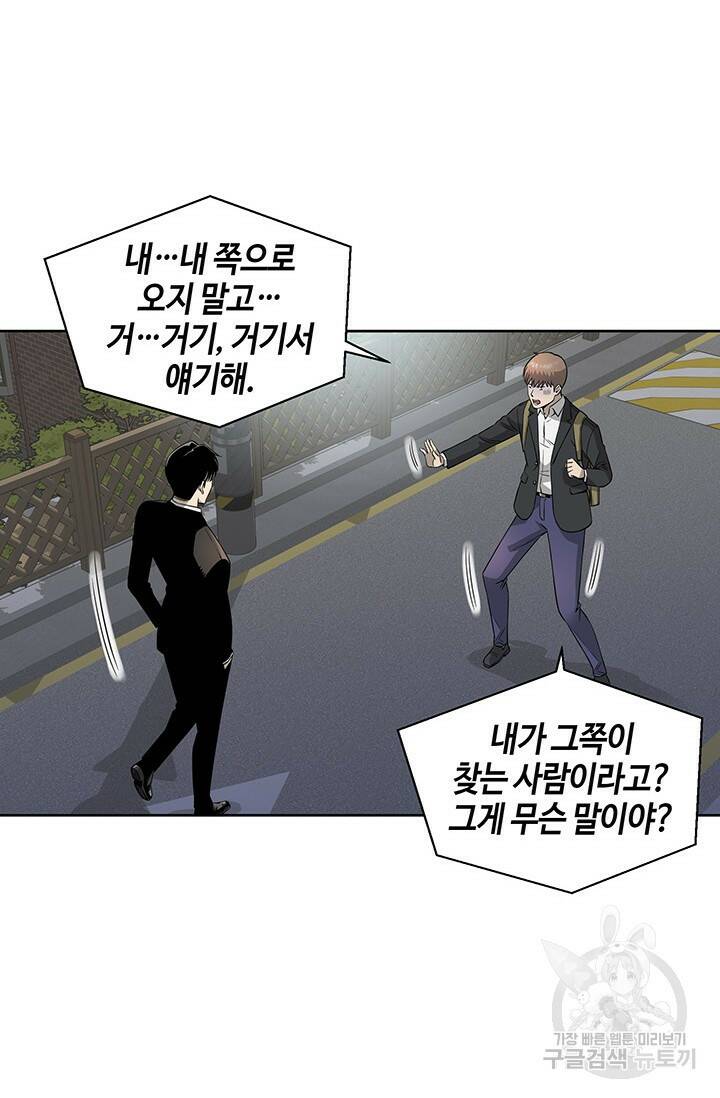 부검의 신 3화 17