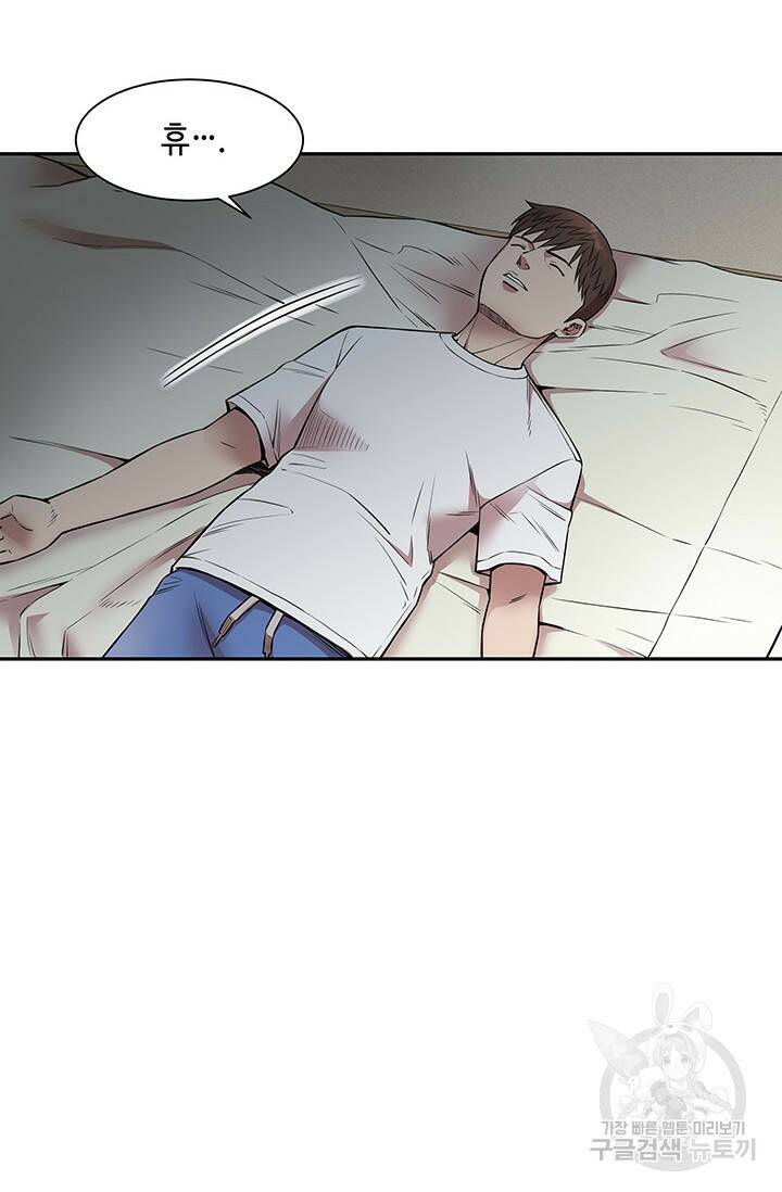 부검의 신 18화 12