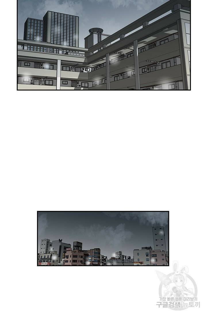 부검의 신 18화 14