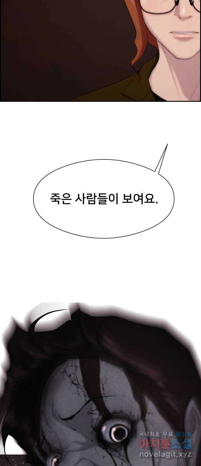 메소드 연기법 15화 2
