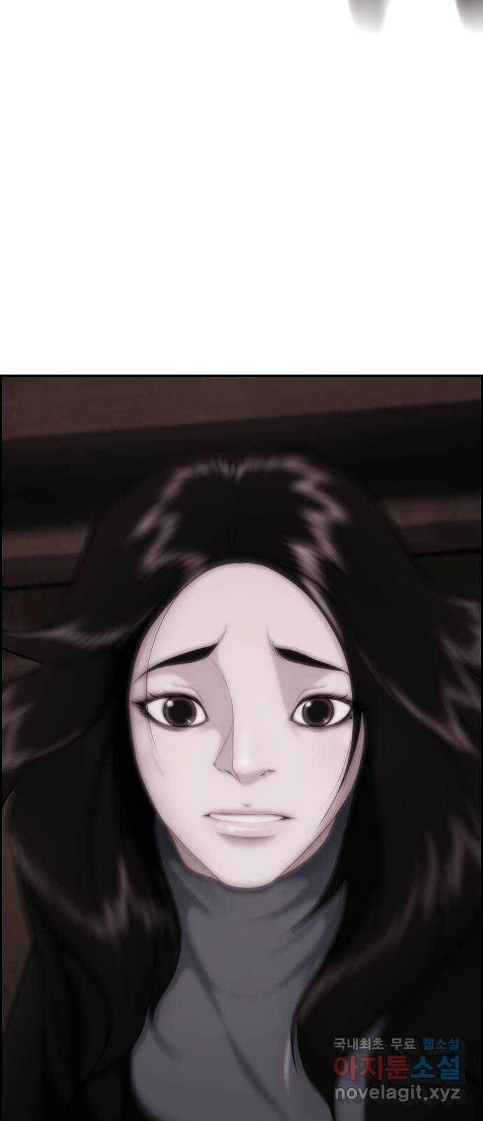 메소드 연기법 15화 4