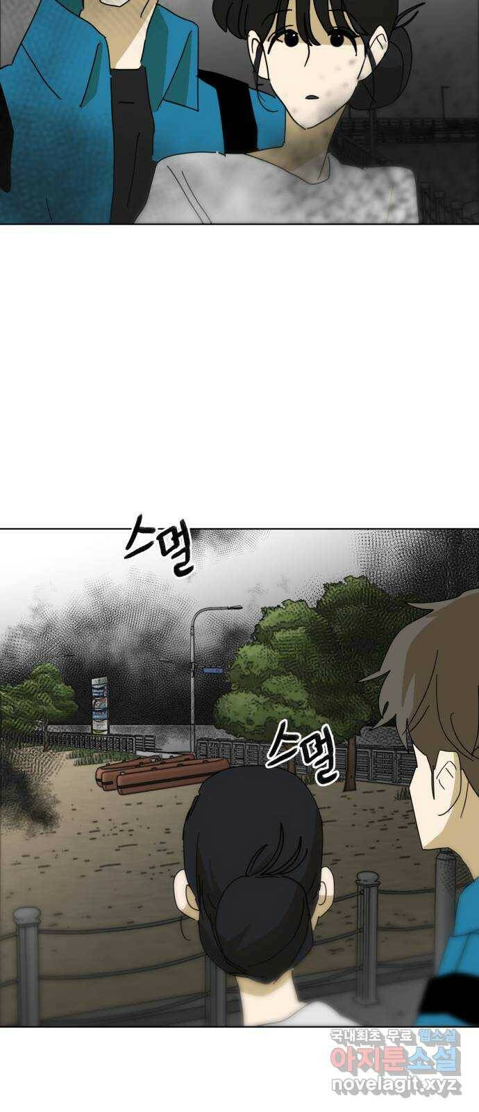 스치면 인연 스며들면 사랑 39화 3