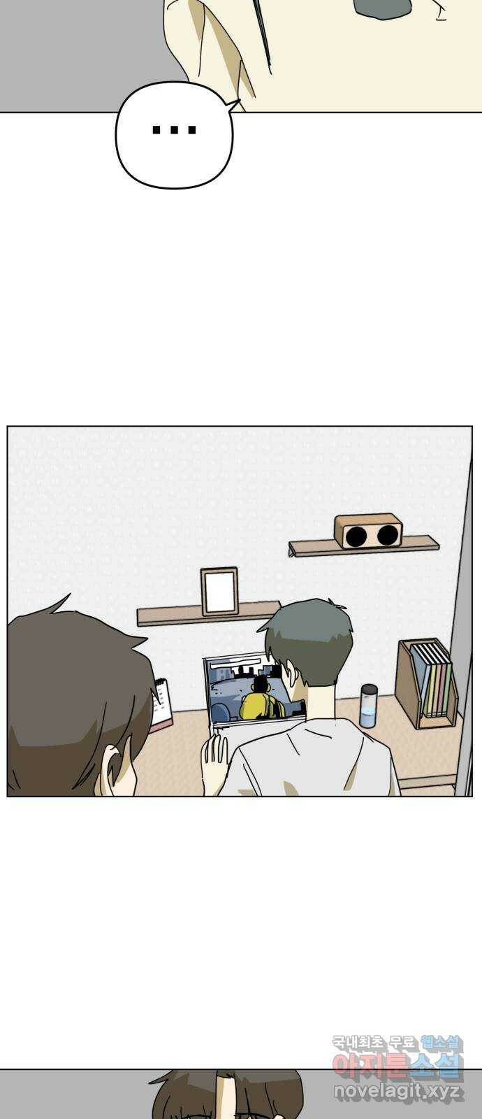스치면 인연 스며들면 사랑 39화 23