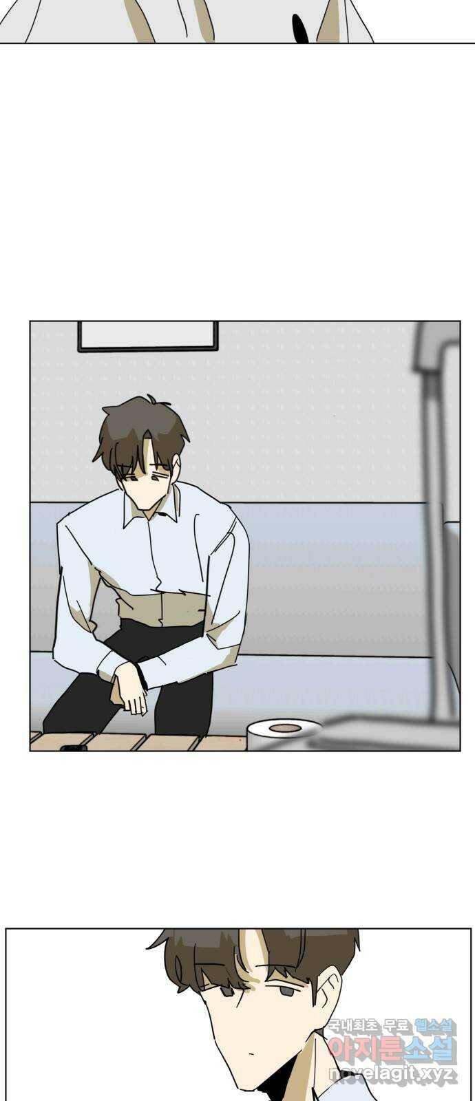 스치면 인연 스며들면 사랑 39화 26