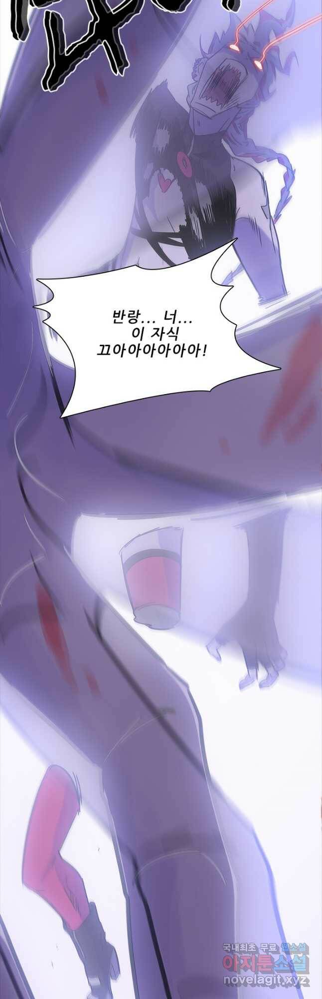 지옥에서 온 구원자 51화 21