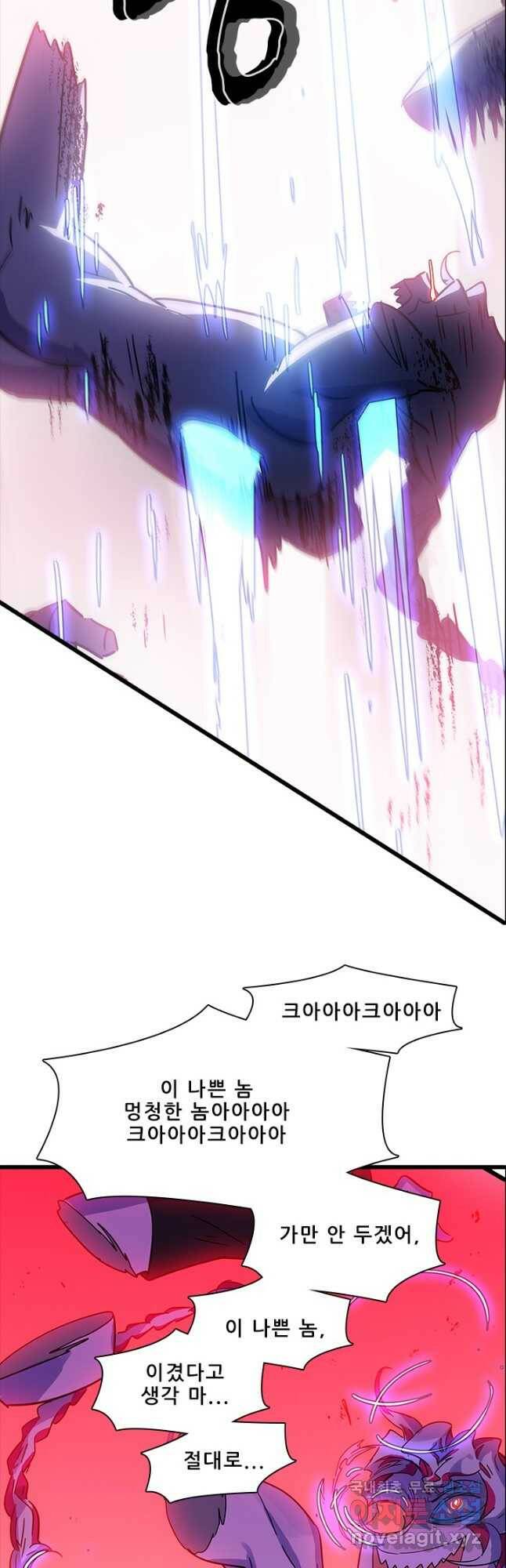 지옥에서 온 구원자 51화 24