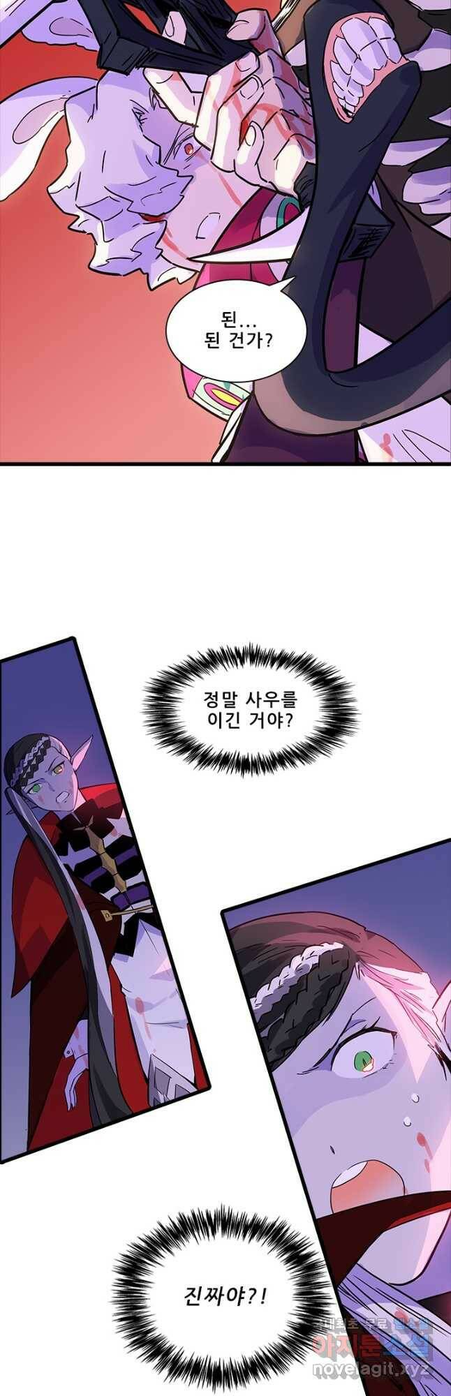 지옥에서 온 구원자 51화 26