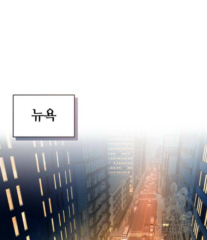 푸른 밤, 황홀의 윤무 6화 54