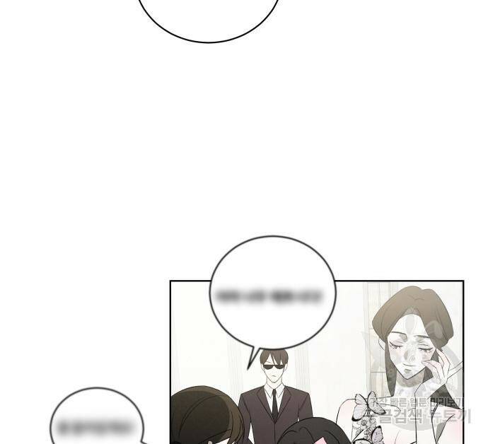 푸른 밤, 황홀의 윤무 6화 91