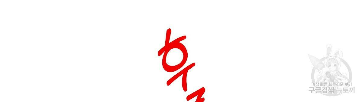 태주 동생 태희 8화 24