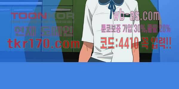 피그맨 64화 36