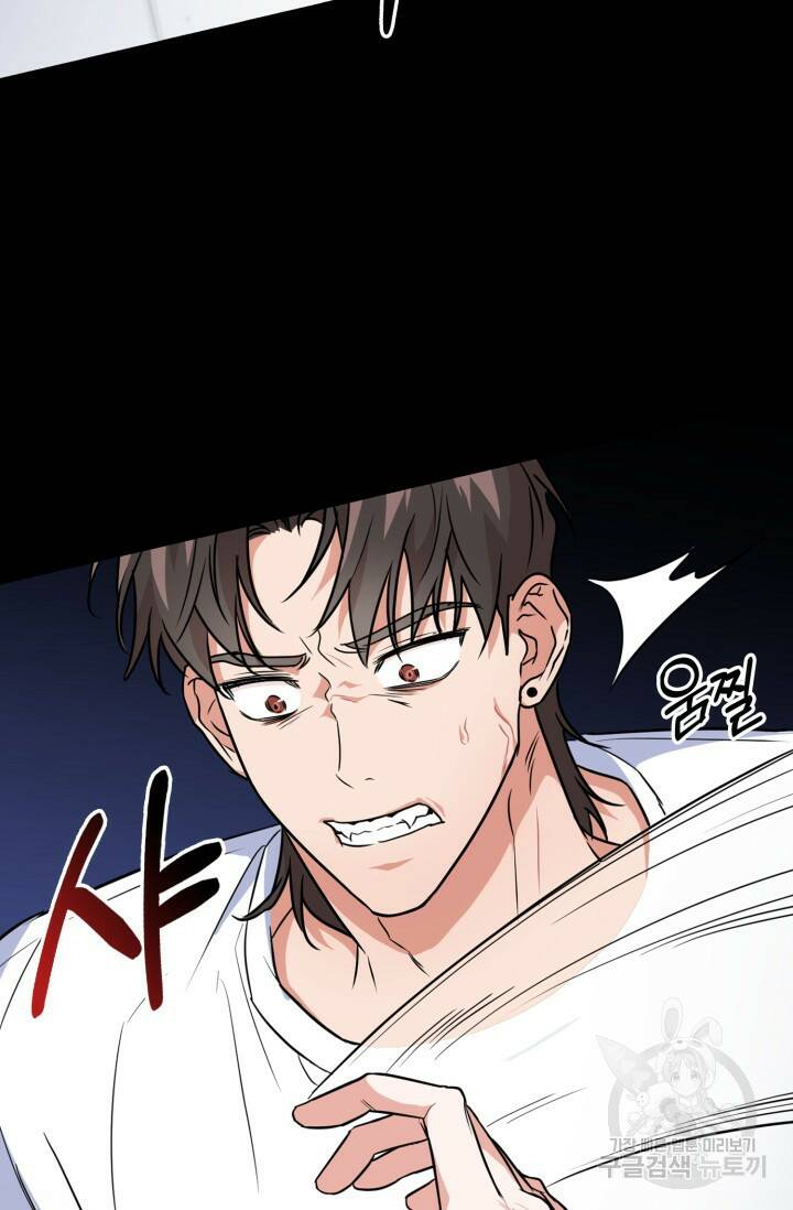 BAITS(베이츠) 57화 42