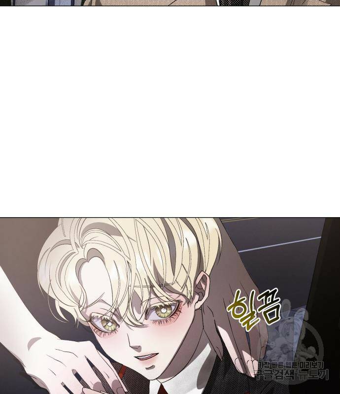 푸른 밤, 황홀의 윤무 7화 8