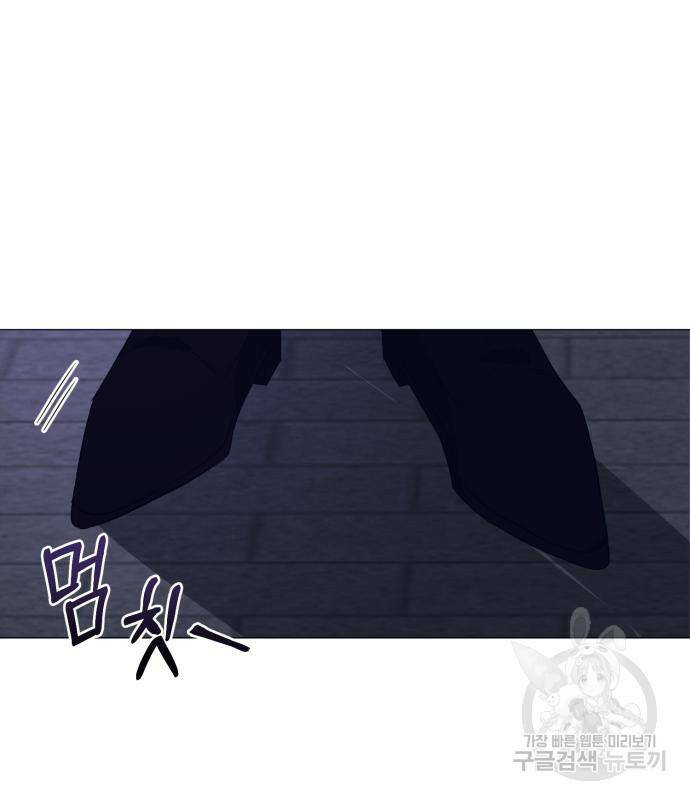 푸른 밤, 황홀의 윤무 7화 50