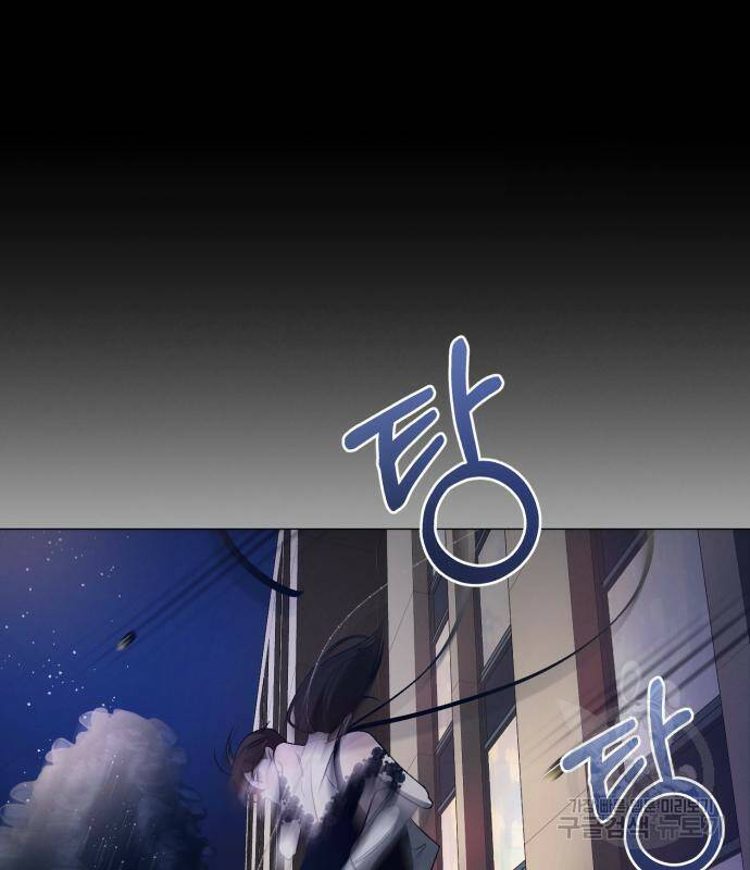 푸른 밤, 황홀의 윤무 7화 96