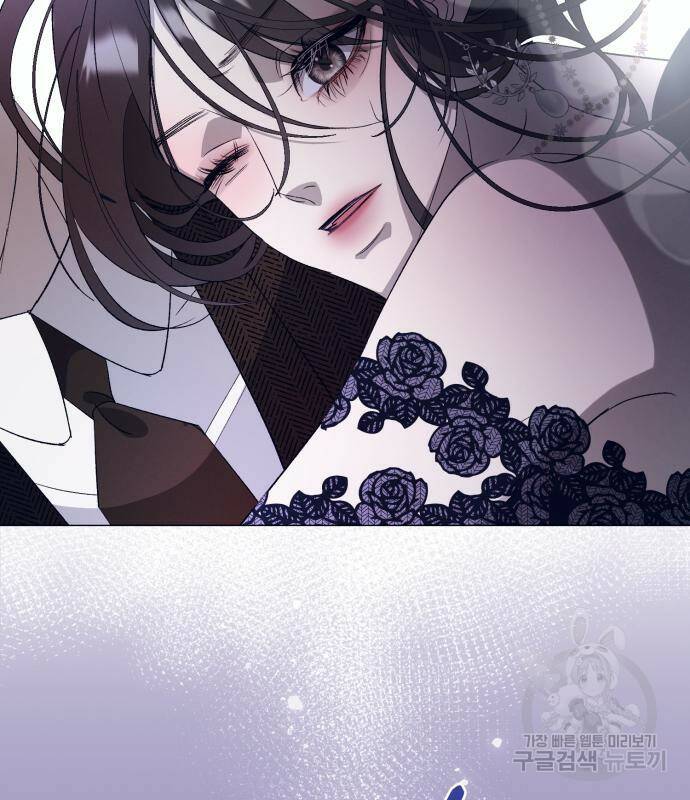 푸른 밤, 황홀의 윤무 7화 104